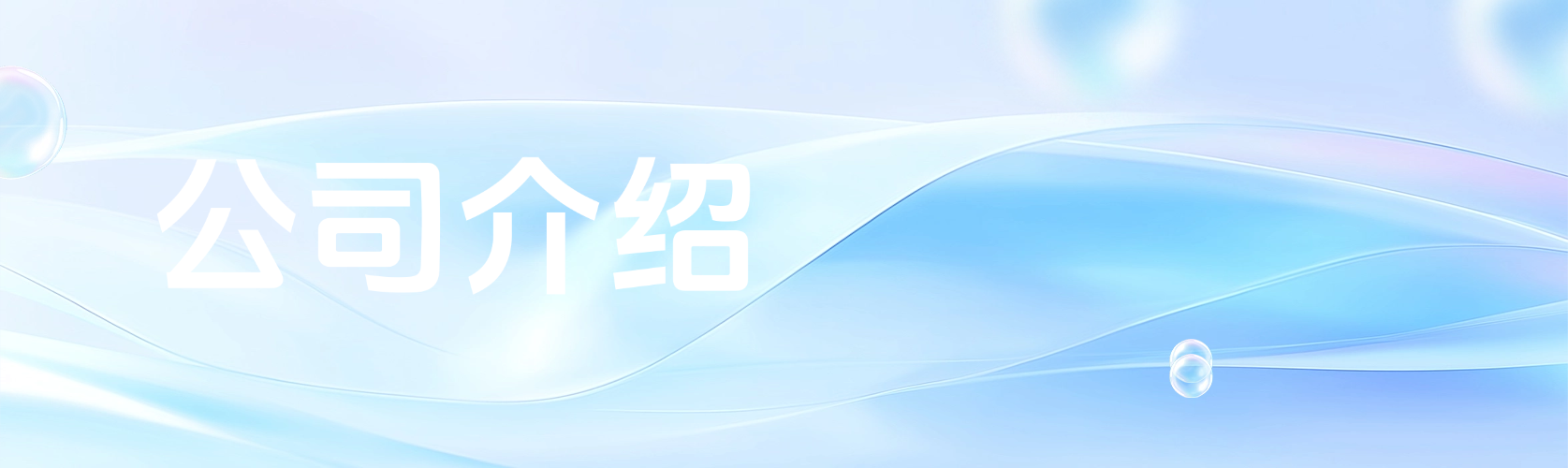 T250603138259-原始文件PSD - 副本.png